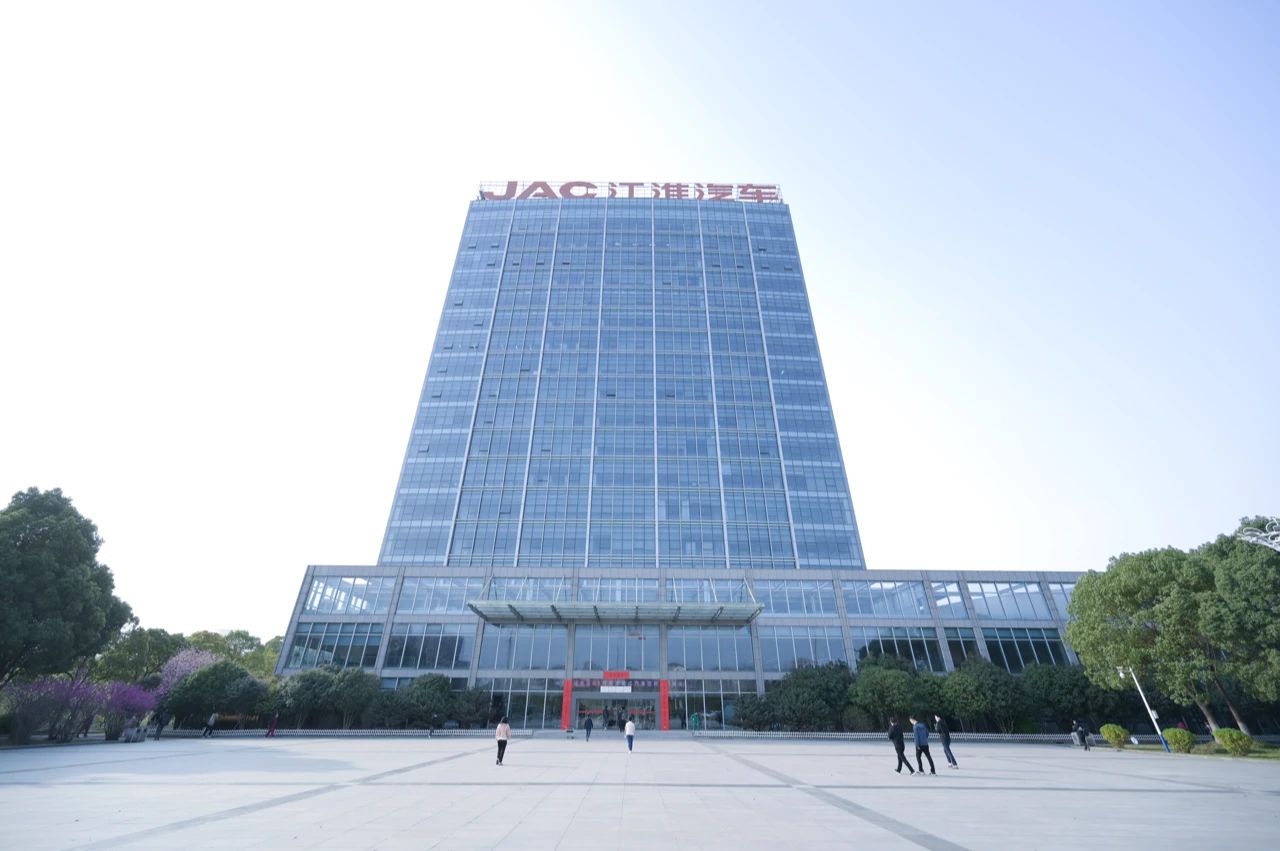 YABO鸭脖集团“走进江汽集团交流”活动